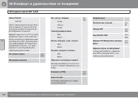 Страница 164