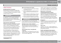 Страница 165