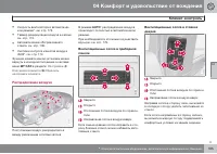 Страница 167