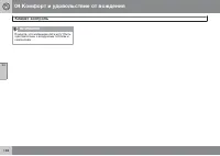 Страница 168