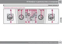 Страница 169