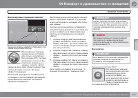 Страница 173