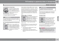 Страница 175