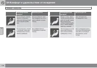 Страница 178