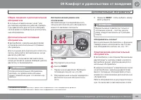 Страница 183