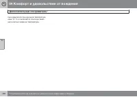 Страница 184