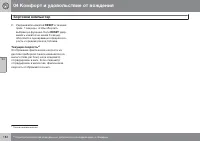 Страница 186