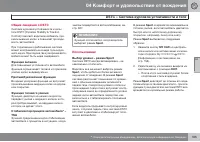 Страница 187