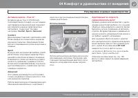 Страница 189