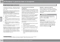 Страница 196