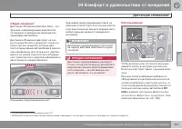 Страница 203