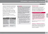 Страница 209