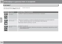 Страница 210