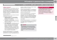 Страница 211