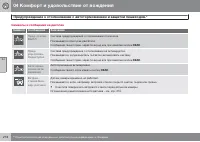 Страница 218