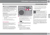 Страница 221