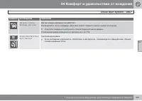 Страница 223