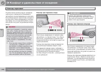 Страница 228