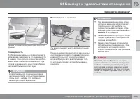 Страница 231