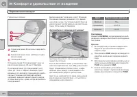 Страница 232