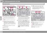 Страница 246