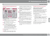 Страница 247