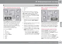 Страница 251