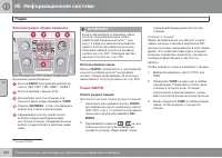 Страница 254
