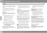 Страница 258