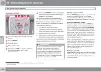 Страница 262