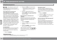 Страница 264