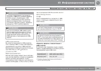 Страница 269