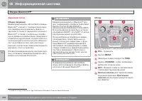 Страница 270