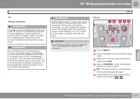 Страница 273