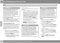 Страница 274