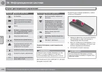 Страница 278