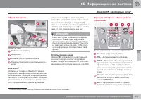 Страница 279