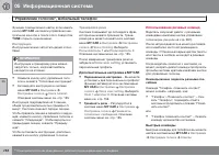 Страница 290