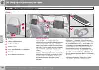 Страница 292