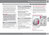 Страница 293