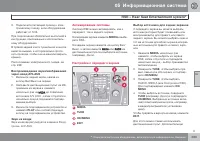 Страница 295