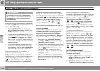 Страница 298