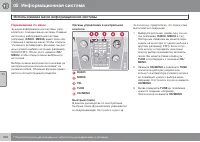 Страница 302