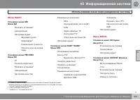 Страница 303