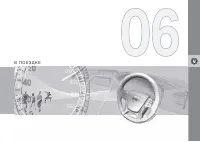 Страница 307