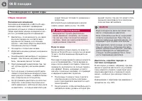 Страница 308