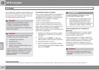 Страница 314