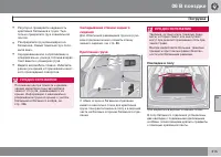 Страница 317