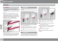 Страница 318