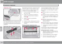 Страница 320